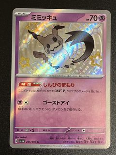 （分類：）位於 。 由 miewmiewchan 提交（商品編號 1438463454，圖片 1）。簡介： 。