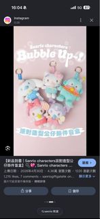 （分類：）位於 。 由 abcdefgfd 提交（商品編號 1438385080，圖片 1）。簡介： 。