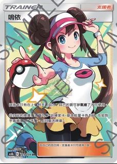 (Category: ) located in . Submitted by tch_tcg (Listing ID 1438474936, Image 1). Description: .