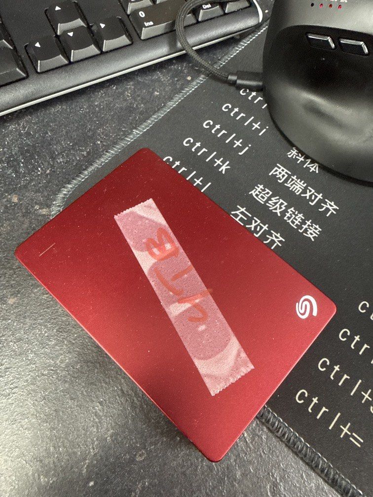 Seagate456388706336788480