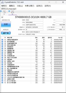 Seagate 4TB Hard Drive462336883384668160
