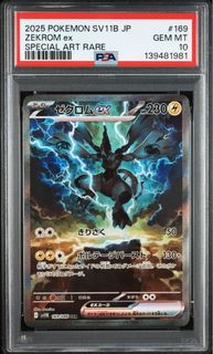 (Category: ) located in . Submitted by kkura.tcg. (Listing ID 1438466109, Image 1). Description: .