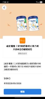 （分類：）位於 。 由 pomeyu 提交（商品編號 1438403015，圖片 1）。簡介： 。