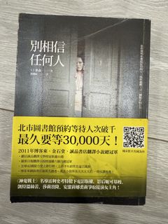 由 3e9e8a (刊登 ID 1438386410，圖片 1) 提交，位於 的 (類別：)，說明：。