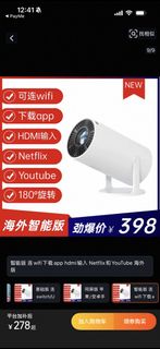 （分類：）位於 。 由 cafee11 提交（商品編號 1438342838，圖片 1）。簡介： 。