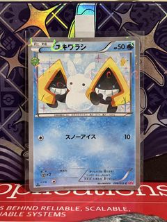 (Category: ) located in . Submitted by shovelfish (Listing ID 1438331777, Image 1). Description: .