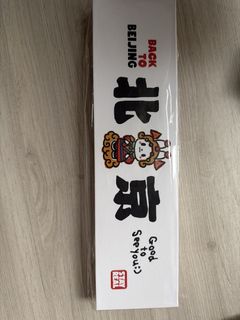 （分類：）位於 。 由 sellsimplegood 提交（商品編號 1438405196，圖片 1）。簡介： 。