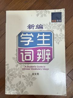 (Category: ) located in . Submitted by tiongbahrumum (Listing ID 1438359851, Image 1). Description: .
