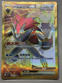 （分類：）位於 。 由 cedric_0225 提交（商品編號 1438331800，圖片 1）。簡介： 。