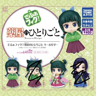 （分類：）位於 。 由 masu0623 提交（商品編號 1438400734，圖片 1）。簡介： 。