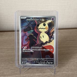 (Category: ) located in . Submitted by aurora.tcg (Listing ID 1438415337, Image 1). Description: .