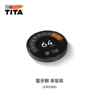 （分類：）位於 。 由 MattLi 提交（商品編號 1438444280，圖片 1）。簡介： 。