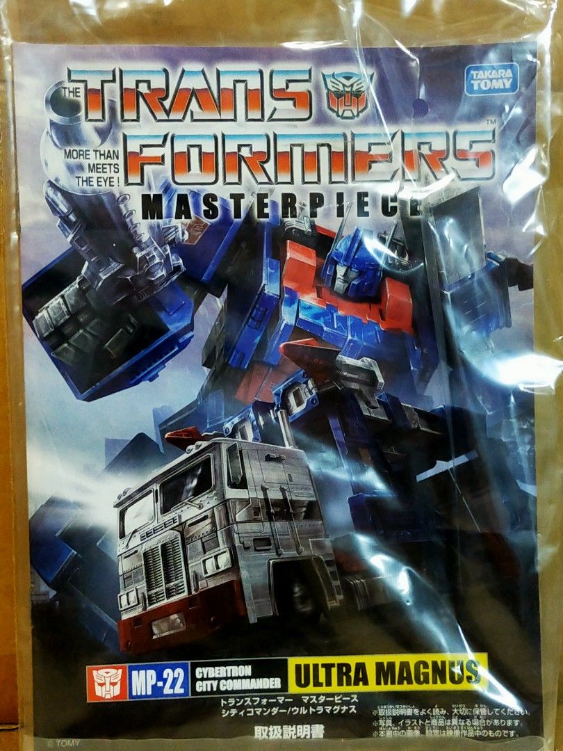 Transformers Masterpiece MP-22 Ultra Magnus (Category: Figurines & Statues) located in Manila. Submitted by sug0it0ys (Listing ID 1438393242, Image 3). Description: *Kindly read before messaging offers. Click on the ad to see full details. No Trades ❌ Pass on Low offers ❌ No Long Reservations ❌ ================= TAKARA TOMY Transformers Masterpiece MP-22 Ultra Magnus *2015 release *OPENED *complete accessories *with manual ========== *Free shippi