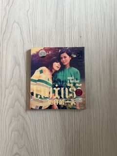 （分類：）位於 。 由 miyase 提交（商品編號 1438345742，圖片 1）。簡介： 。