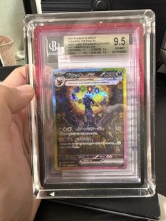 (Category: ) located in . Submitted by gamesgadgetscollectables (Listing ID 1438305062, Image 1). Description: .