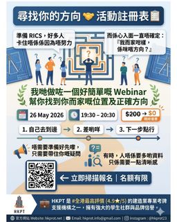 （分類：）位於 。 由 hkprotutorial123 提交（商品編號 1438341960，圖片 1）。簡介： 。