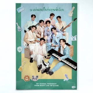 gmmtv Collection item 2