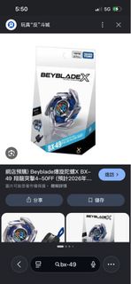 （分類：）位於 。 由 cckhchan 提交（商品編號 1438407980，圖片 1）。簡介： 。