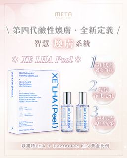 （分類：）位於 。 由 metabeautylab 提交（商品編號 1438431602，圖片 1）。簡介： 。