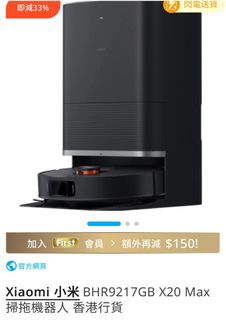 （分類：）位於 。 由 budxoxo 提交（商品編號 1438387173，圖片 1）。簡介： 。