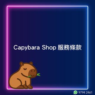 （分類：）位於 。 由 capybara_shop 提交（商品編號 1436727139，圖片 1）。簡介： 。