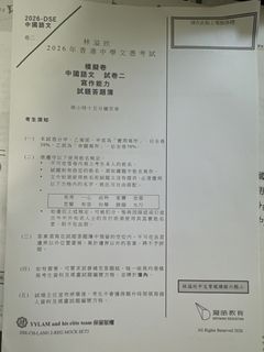 （分類：）位於 。 由 grandfalcon_6610ea 提交（商品編號 1438410984，圖片 1）。簡介： 。