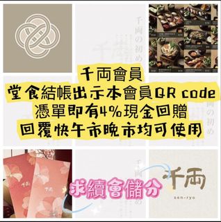 （分類：）位於 。 由 chichhi829 提交（商品編號 1438610568，圖片 1）。簡介： 。