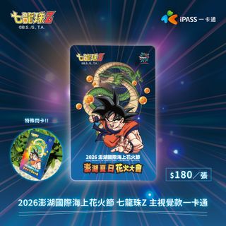 （分類：）位於 。 由 bbq12040614 提交（商品編號 1438668017，圖片 1）。簡介： 。
