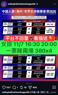 （分類：）位於 。 由 chijen001 提交（商品編號 1438617563，圖片 1）。簡介： 。