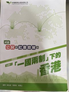 （分類：）位於 。 由 youngocean.6f7436 提交（商品編號 1438565233，圖片 1）。簡介： 。