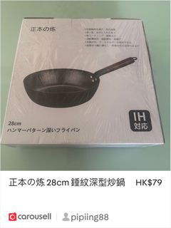 （分類：）位於 。 由 pipiing88 提交（商品編號 1438504839，圖片 1）。簡介： 。