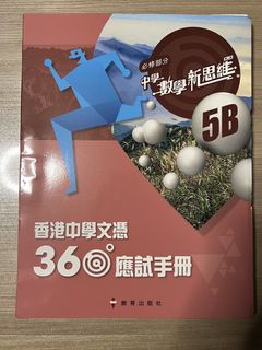 （分類：）位於 。 由 eannny 提交（商品編號 1438664080，圖片 1）。簡介： 。