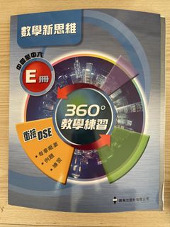 （分類：）位於 。 由 oddcat.70ed80 提交（商品編號 1438573500，圖片 1）。簡介： 。