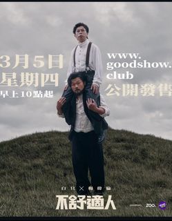 （分類：）位於 。 由 kaki_w 提交（商品編號 1438662543，圖片 1）。簡介： 。
