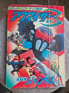 （分類：）位於 。 由 v3happy22 提交（商品編號 1438653979，圖片 1）。簡介： 。