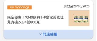 （分類：）位於 。 由 hollysta 提交（商品編號 1438677561，圖片 1）。簡介： 。