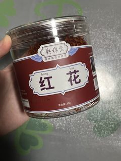 （分類：）位於 。 由 shine_your_star 提交（商品編號 1438665506，圖片 1）。簡介： 。
