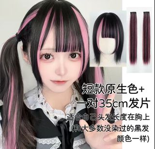（分類：）位於 。 由 kurocat 提交（商品編號 1438674980，圖片 1）。簡介： 。