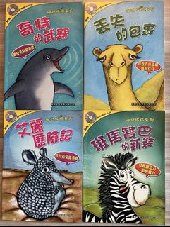（分類：）位於 。 由 kind_reader 提交（商品編號 1438534437，圖片 1）。簡介： 。
