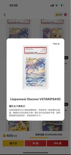 （分類：）位於 。 由 singkks 提交（商品編號 1438685186，圖片 1）。簡介： 。