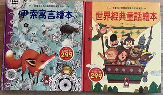 （分類：）位於 。 由 kind_reader 提交（商品編號 1438533905，圖片 1）。簡介： 。