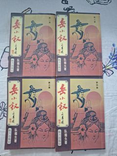 （分類：）位於 。 由 andykuo140505 提交（商品編號 1438502776，圖片 1）。簡介： 。