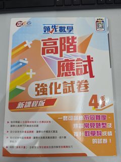 （分類：）位於 。 由 david_62885455 提交（商品編號 1438551713，圖片 1）。簡介： 。