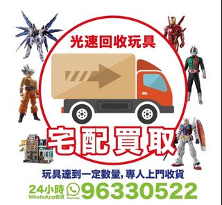 （分類：）位於 。 由 sweetymagic_hk 提交（商品編號 1425085034，圖片 1）。簡介： 。