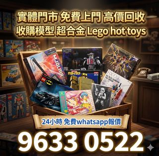 （分類：）位於 。 由 sweetymagic_hk 提交（商品編號 1367158896，圖片 1）。簡介： 。