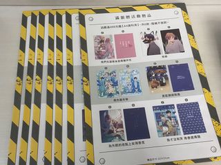 由 weinnie (刊登 ID 1438570707，圖片 1) 提交，位於 的 (類別：)，說明：。
