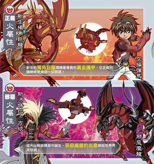 （分類：）位於 。 由 deathchal77061 提交（商品編號 1438509498，圖片 1）。簡介： 。