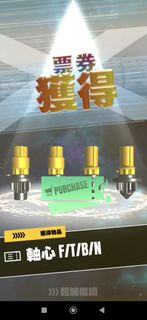 （分類：）位於 。 由 bevis1205060671 提交（商品編號 1438618775，圖片 1）。簡介： 。