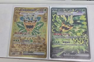 （分類：）位於 。 由 nwh_ec 提交（商品編號 1438605198，圖片 1）。簡介： 。