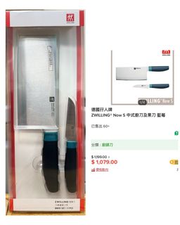 （分類：）位於 。 由 iii.t 提交（商品編號 1438508665，圖片 1）。簡介： 。